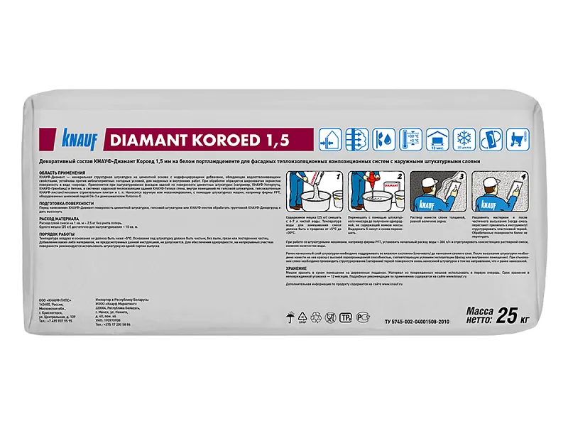 Diamant-25-kg-Koroed-1_5-_9_