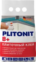 В+ 5kg_FRONT