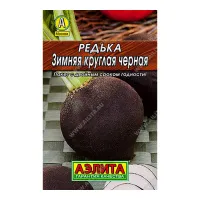 Редька Зимняя Черная круглая остро-сладкий вкус 1г ЛИДЕР (Аэлита)