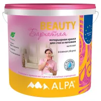 BEAUTY 9л