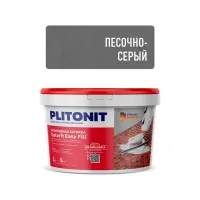 7 Песочно-серый