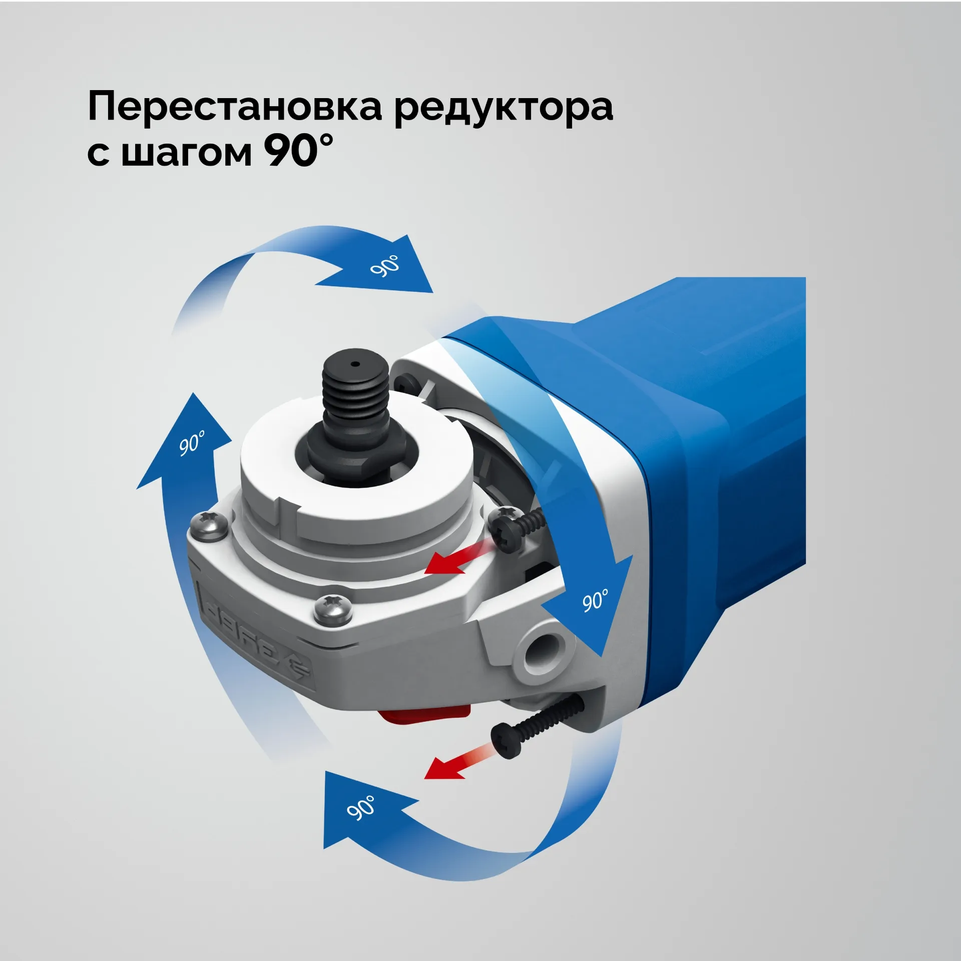редуктор