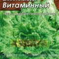 Салат Витаминный 0,5г ЛИДЕР (Аэлита)