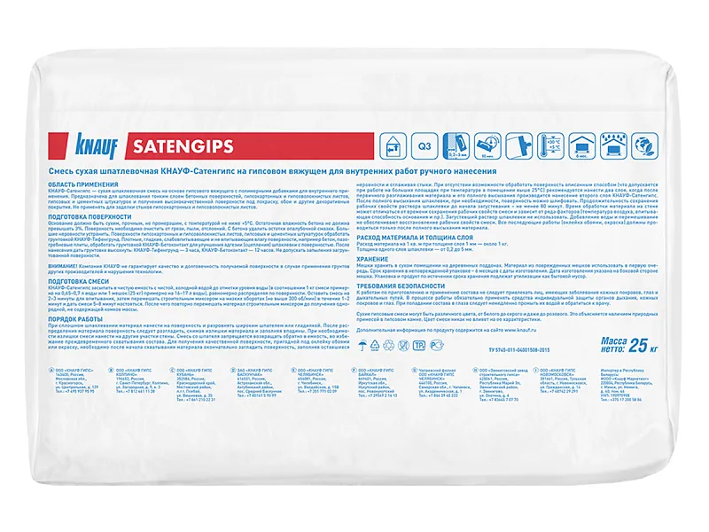 KNAUF_Satengips-25-kg-_9_