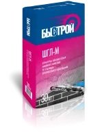 ШГЛ-М 30кг вправо