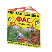 Серная шашка Стандартная 300г треуг.(Капитал- ПРОК) ФАС