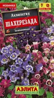 Цветы Аквилегия Шахерезада смесь окрасок 0,1гр (Аэлита)