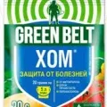 ХОМ 20г