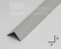 Е-22 уголок Светло-серый  глянцевый 2,7м ПВХ Деконика
