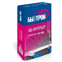 Штукатурка БЫСТРОЙ ШЦ интерьер, 30кг
