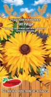 Цветы Рудбекия Тигрица махровая (ПС) 0,05г
