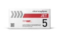 Шпатлевка DANOGIPS JET5 полимерная финишная 25кг