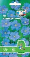 Цветы Лен Лазурная гавань многолетний 0,5г (Седек)