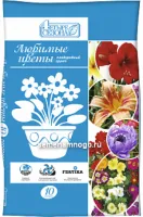 Грунт Четыре сезона Любимые цветы 10л (Лама Торф)