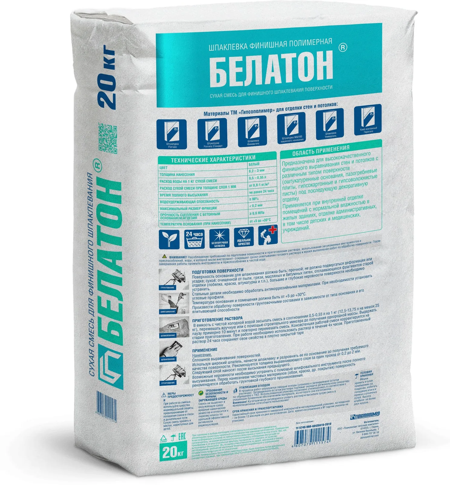 belaton_20kg_oborot-1600x1600-486