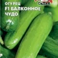 Огурец Балконное чудо F1 0,2г (Седек)