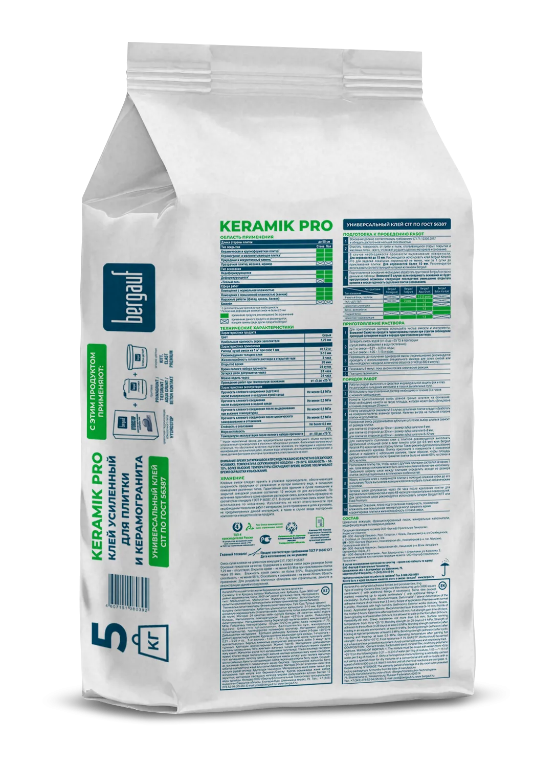 Keramik Pro 5кг оборот