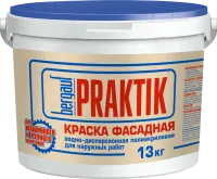 Краска фасадная 13 кг