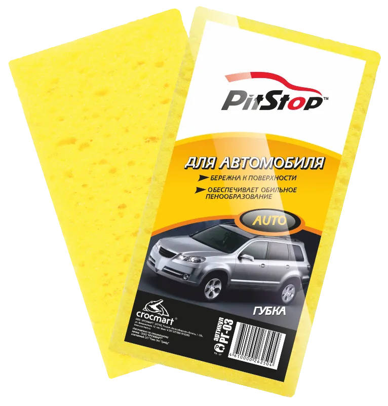 Х14006 Губка для авто