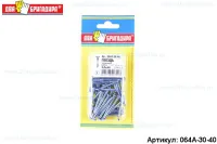 упаковка гвозди толевые