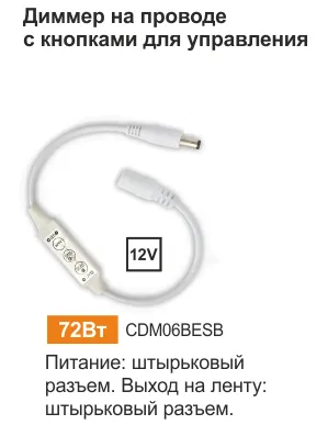 Снимок