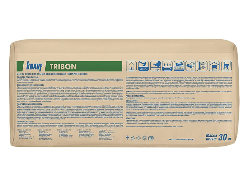 Tribon-30kg-_9_