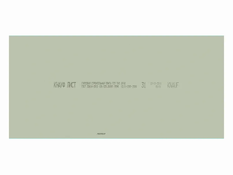 GKLVO_A_PLUK_2500h1200h12_5_1