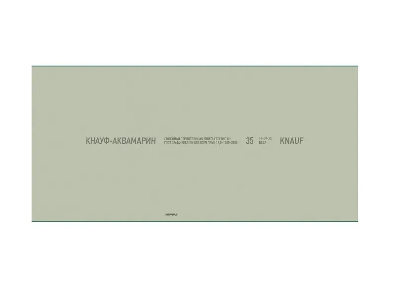 GKLV_A_PLUK-2500x1200x12_5