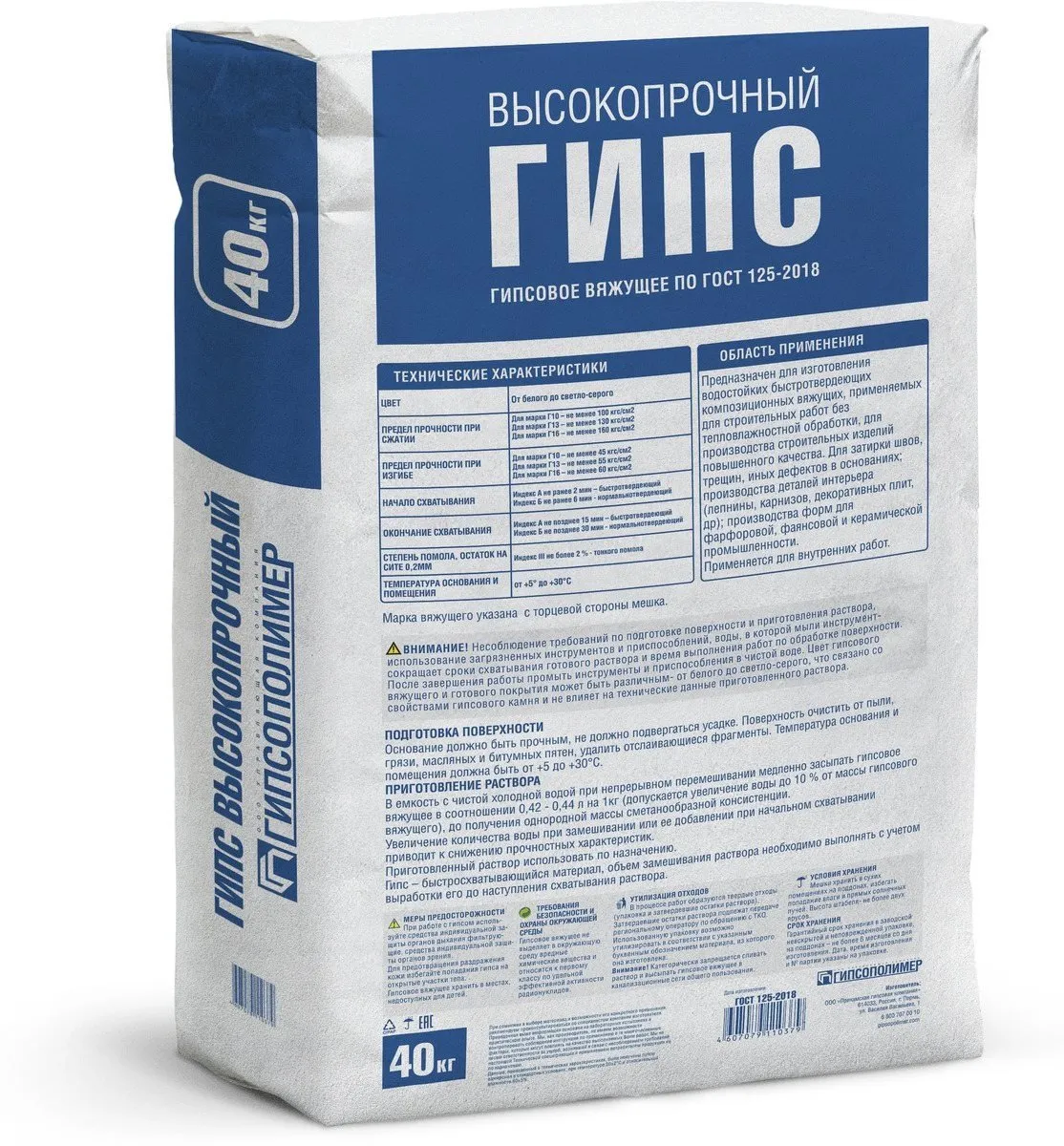 vysokoproch-obr-1600x1600-384