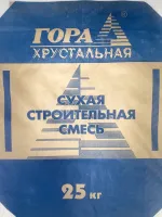 ГХ ГДС_мешок