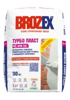 Штукатурка БРОЗЭКС ТУРБО ПЛАСТ гипсовая 30кг