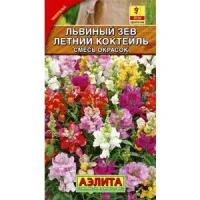Цветы Львиный зев Летний коктейль смесь 0,1г (Аэлита)
