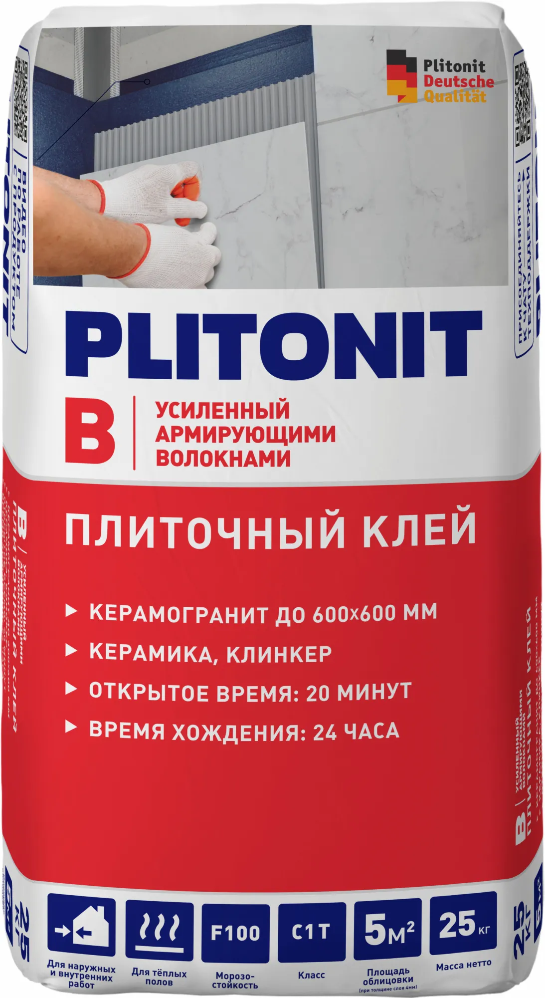 Клей В_25 кг_FRONT