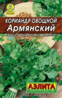 Кориандр Армянский 3г ЛИДЕР (Аэлита)