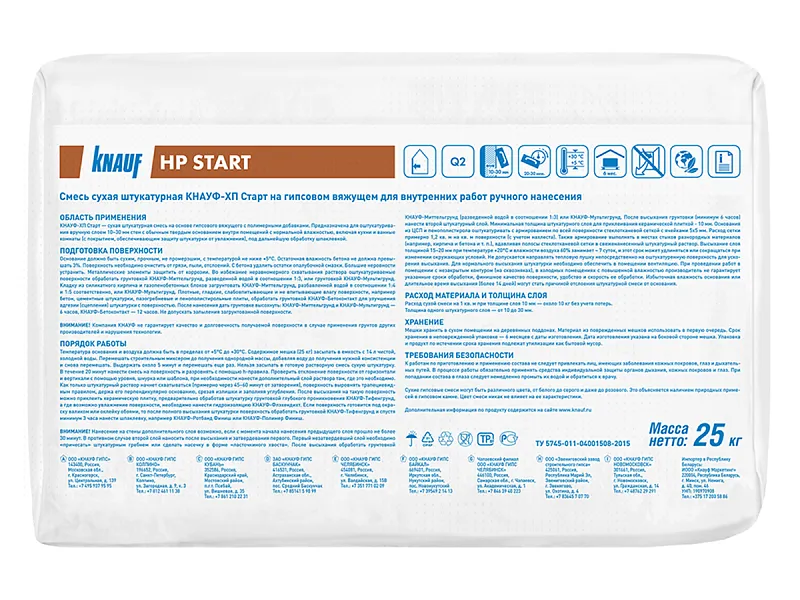 khp-start-25-kg-_9_