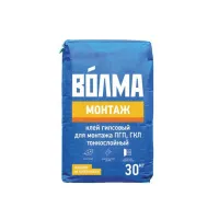 Волма-Монтаж 2