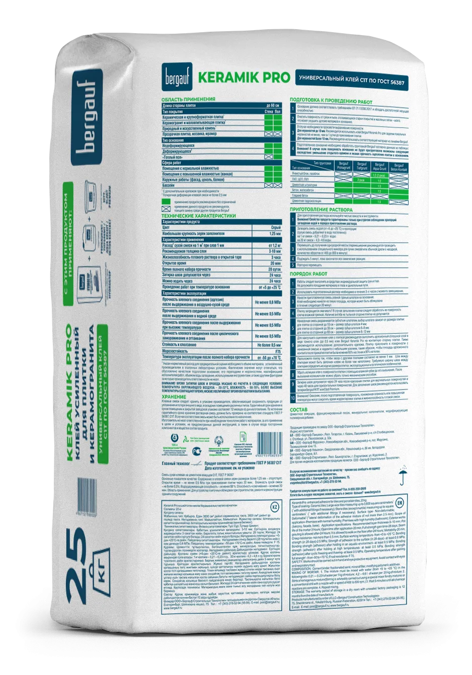 Keramik Pro 25кг оборот