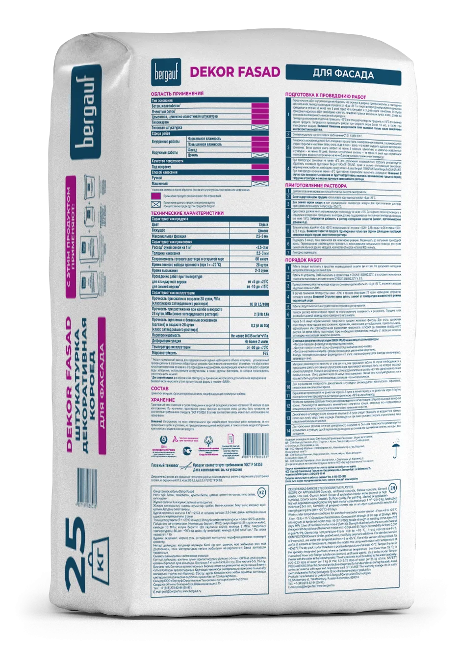 Dekor Fasad 25кг оборот