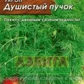Укроп Душистый пучок 2г ЛИДЕР (Аэлита)