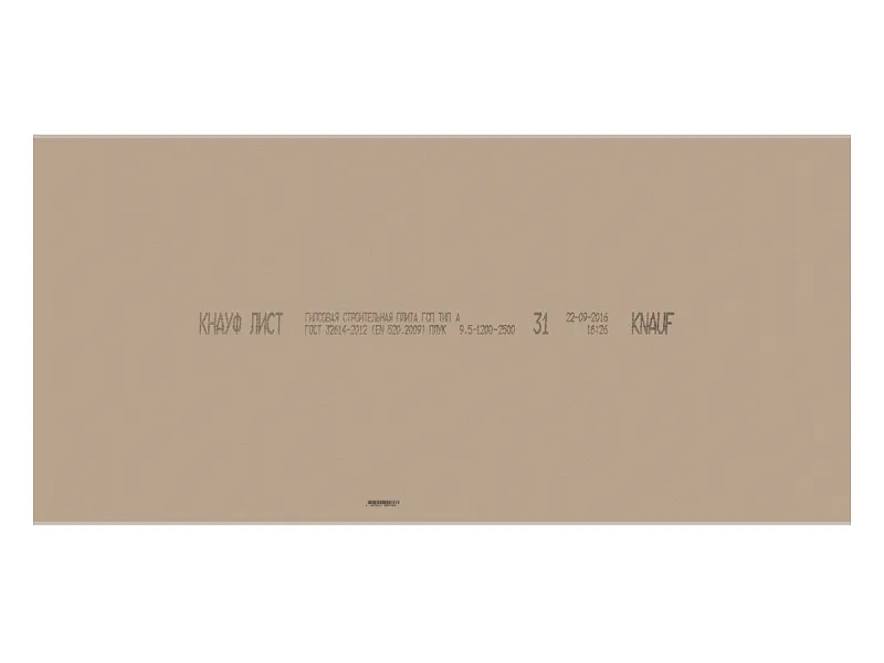 GKL_A_PLUK_2500h1200h9_5_1