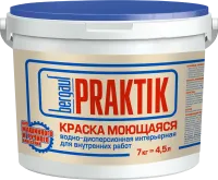 Краска моющаяся 7 кг