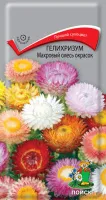Цветы Гелихризум Махровый смесь 0,25г (Поиск)