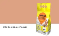 Затирка для кафеля Вебер.Ветонит ДЕКОР ВR303 Карамельный, 2кг