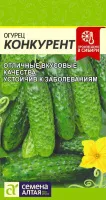 Огурец Конкурент 0,5гр. БП (Сем.Алтая)1