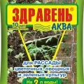 Здравень Аква Рассада 10мл пласт амп (ВХ)