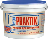 Краска для потолков 13 кг