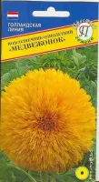 Цветы Подсолнечник Медвежонок 10шт (Престиж)