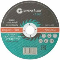 x332_trim