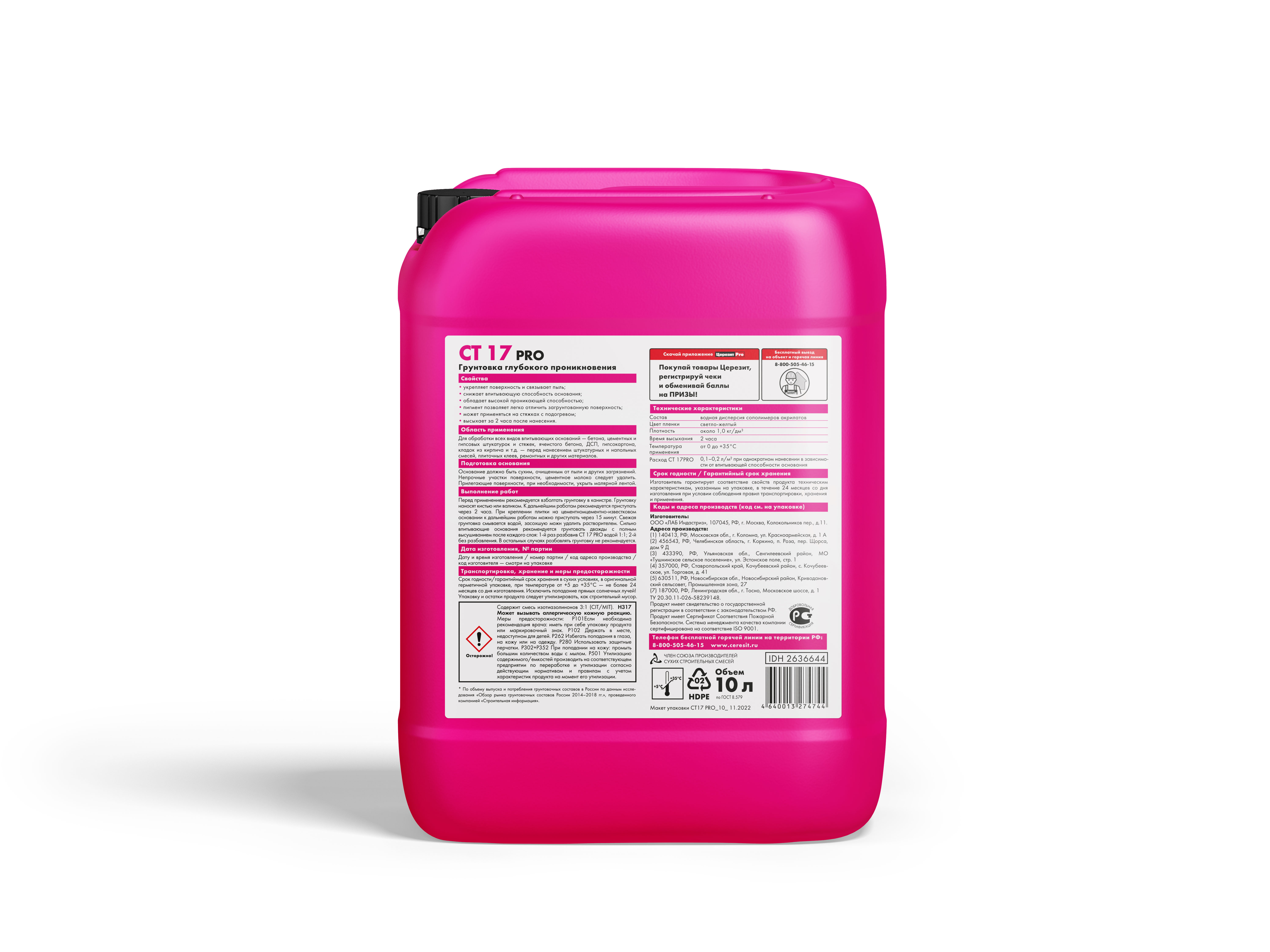 CT_17_pro_leto_10L_back