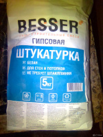 Штукатурка Besser гипсовая 5 кг